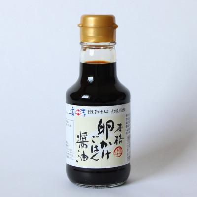 ふるさと納税 田辺市 本格卵かけごはん醤油150ml×3本セット【kyj005】 |  | 01
