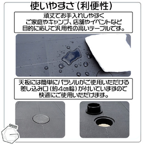No.326 グレスガーデンロングテーブルセット(肘掛けあり2脚) / 家具 テーブル チェア セット 人気 おしゃれ 屋外用 千葉県