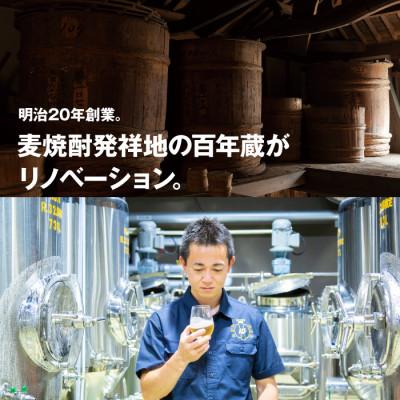 ふるさと納税 壱岐市 【毎月定期便】クラフトビール YUZU-KOJI ALE 6本全3回 |  | 03