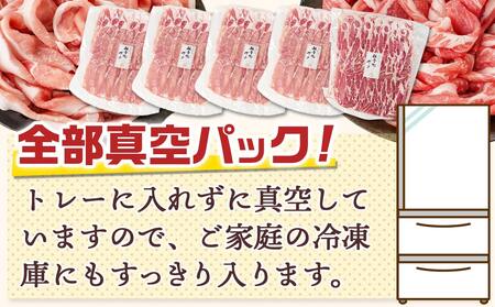 観音池ポークロース＆肩ロースしゃぶしゃぶ〈全部真空パック〉2kg_17-1502_(都城市) 観音池ポーク 豚肉 ロース 肩ロース しゃぶしゃぶ肉 400g 5パック
