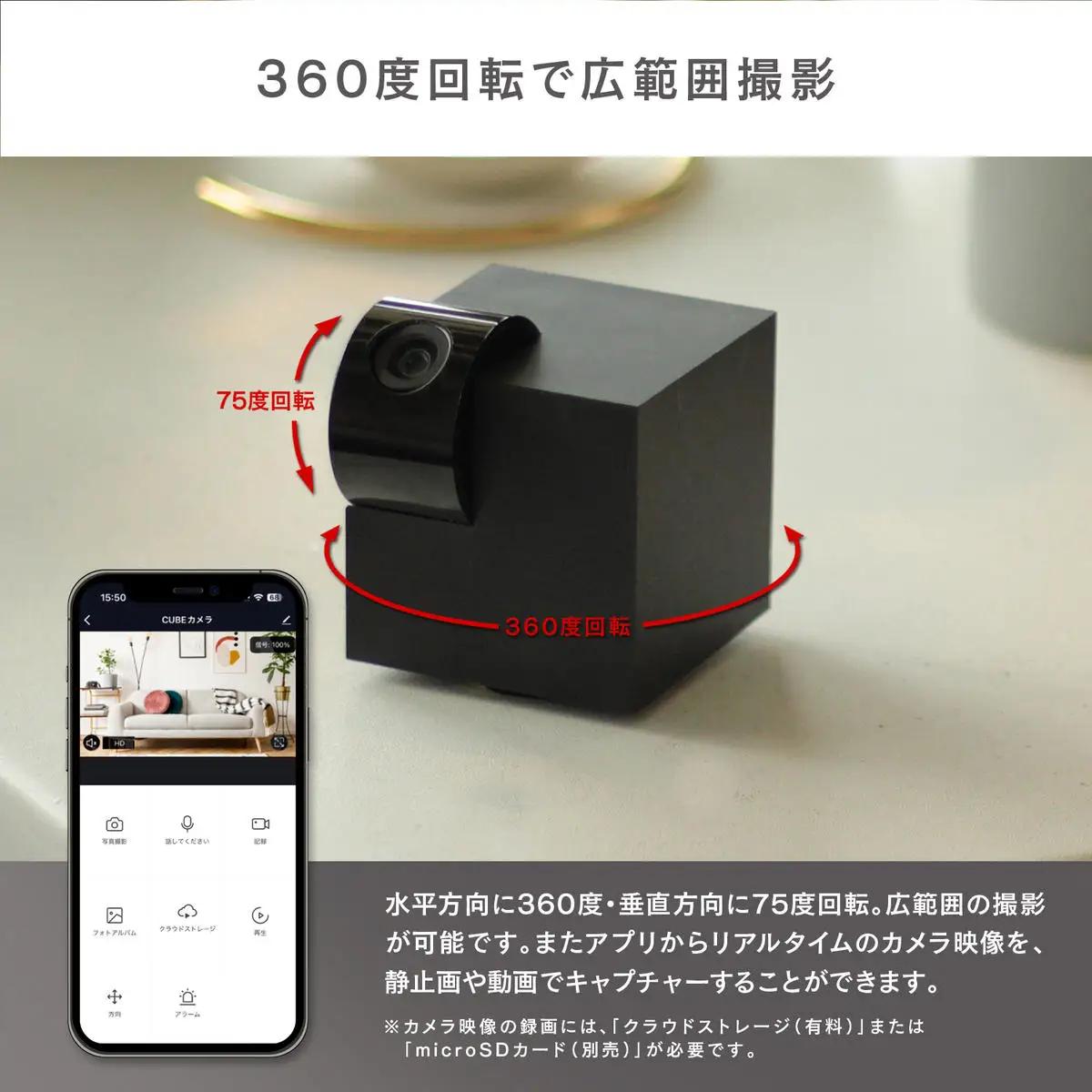 エジソンスマート 見守りカメラCUBE 福岡市 ホワイト