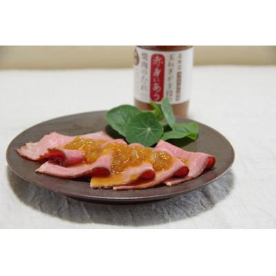 ふるさと納税 斜里町 玉ねぎが主役の赤身にあう焼肉のたれ 3本セット |  | 02