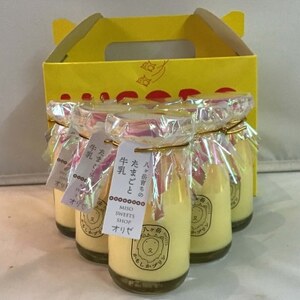 八ヶ岳育ちのたまごと牛乳 かもしかプリン プレーン(90ml×6個)【配送不可地域：離島】【1576516】