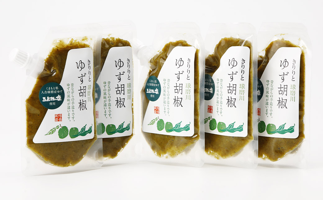 人吉球磨産の『球磨川ゆず胡椒』便利な チューブタイプ 90g×10ヶセット