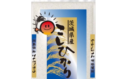 令和6年産 古河市のお米 コシヒカリ 2kg ※着日指定可 | 米 こめ コメ 2キロ こしひかり コシヒカリ 古河市産 茨城県産 贈答 贈り物 プレゼント 茨城県 古河市 直送 産地直送 送料無料 