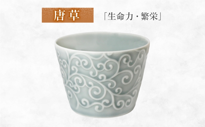 美濃焼 器 食器 陶器 猪口 カップ コップ