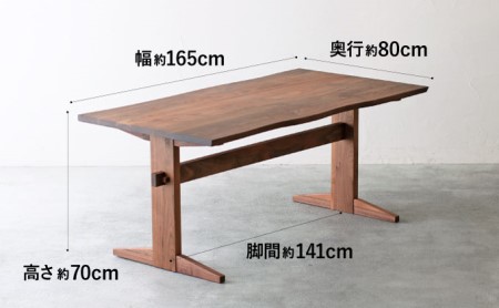 ダイニング テーブル 木製 無垢 ウォールナット ウォルナット 幅 165 秋山木工 家具 シンプル ナチュラル おしゃれ リビング キッチン 国産 日用品 藤枝家具 木材 木工 雑貨 インテリア 静