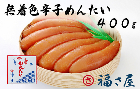 AM-005　福さ屋　無着色辛子めんたいこ 450ｇ