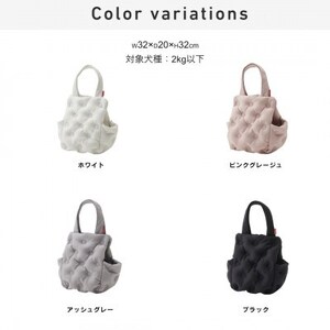 【ハナロロ】キャリーベッド　XS(ピンクグレージュ)【1645532】