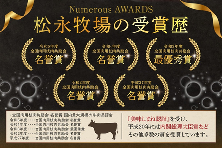 松永牧場『まつなが牛』 交雑牛 牛ももしゃぶしゃぶ 牛肉 まつなが牛 松永牧場 もも しゃぶしゃぶ 【120_1902】