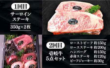 【全12回定期便】極上 壱岐牛 A5ランク ステーキ定期便《壱岐市》【KRAZY MEAT】[JER051] 628000 628000円 肉 牛肉 ステーキ BBQ 焼肉 豪快ステーキ 赤身 赤身ス