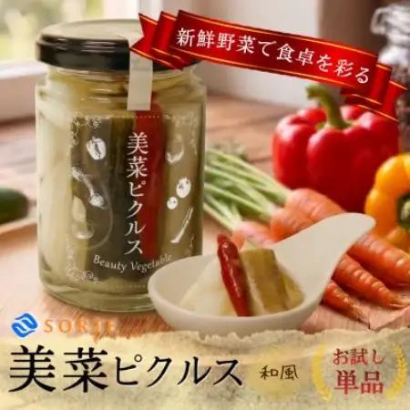 毎日の食卓に!利尻昆布の極上ダシと赤穂の塩で野菜の旨みを引き出す、美菜ピクルス(和風)お試し単品【1745332】