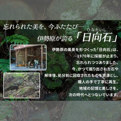 ふるさと納税 伊勢原市 【成瀬石材店】日向石のカードスタンド 1個 |  | 02