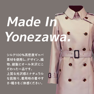 「 米沢織 」 婦人 トレンチコート 15号 1着 ( ベージュ ) シルク 100％ 〔 2026年 秋 お届け 〕 レディース コート