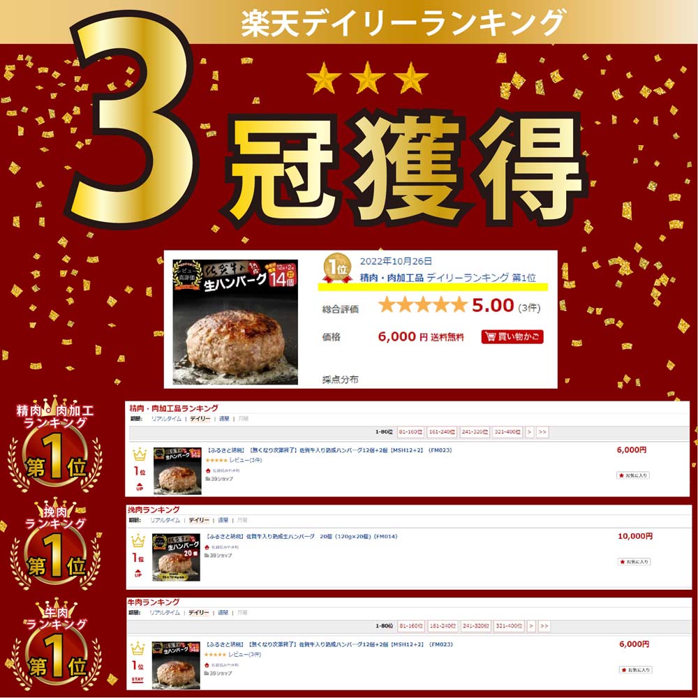 【14日以内発送！数量限定】佐賀牛入り ハンバーグ 22個 2.6kg(120g×22個)【佐賀牛 黒毛和牛 ブランド牛 九州 ハンバーグ 牛肉 豚肉 国産 お弁当 おかず 惣菜 おすすめ 人気】(H