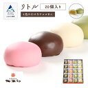 【ふるさと納税】《 御朱印の銘菓 チョコ饅頭 》 リトル20個入り おかし 菓子 おまんじゅう チョコ ちょこ グルメ お取り寄せ 人気 ランキング おすすめ お中元 お歳暮 ギフト 小松市 こまつ 石川県 ふるさと 故郷 納税 014044【御朱印】