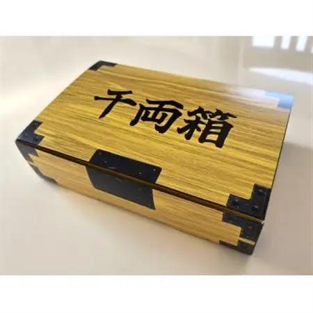 秩父名物 かごしま黒豚「黒宝豚ロース味噌漬け」300g×2パック【配送不可地域：離島】【1641853】