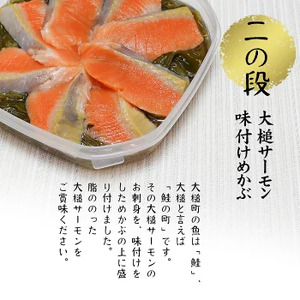 【ご贈答】三陸 玉手箱 計480g前後 ( 160g前後 ×3段 ) おせち 2024 人気｜冷凍 小分け 食べきり 化粧箱 熨斗 のし お取り寄せ ギフト 海宝 味付 漬 海鮮丼 どんぶり ドン 岩