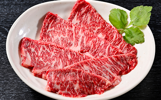 【これぞ北海道産 極上赤身肉】 阿寒 モルト 黒牛 (交雑種) 肩ロース スライス (すき焼き用) 約300g ×3 (900g)
