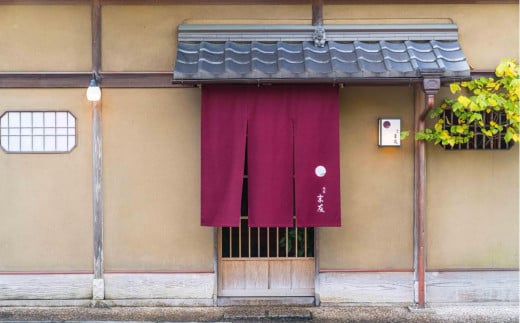 【祗園 末友】ペアランチまたはディナー食事券（季節懐石）［ 京都 料亭 京料理 食事 ランチ ディナー 人気 おすすめ 老舗 グルメ チケット 割引 ぎおん すえとも ］