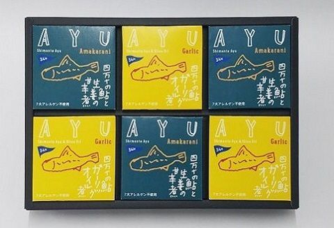 [1118]四万十鮎の贅沢缶詰6缶セット (2種×各3缶)