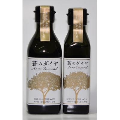 ふるさと納税 多度津町 「蒼のダイヤ」オリーブオイルセットB【B-3】 |  | 03
