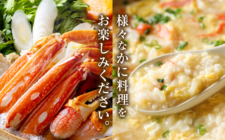 かに タグ付き 松葉ガニ 約1kg 以上 活き 《11月上旬-4月中旬頃出荷》お魚センターみくりや 鳥取県 八頭町 蟹 かに カニ 鍋 松葉ガニ 活き 送料無料