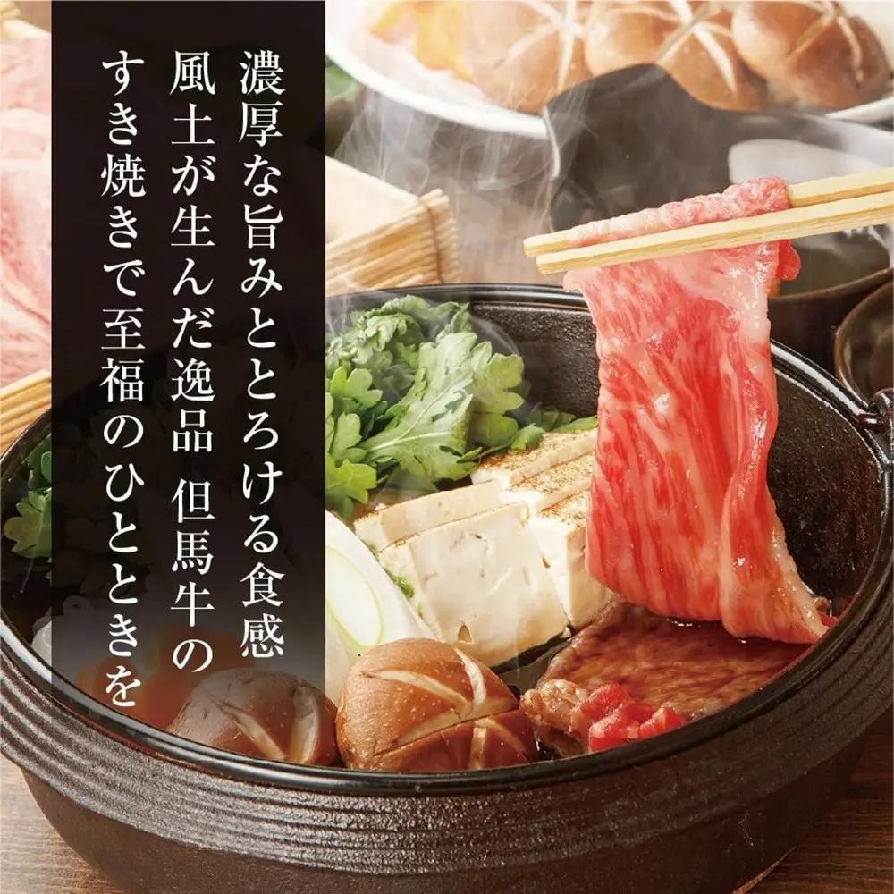 ＜但馬牛＞ すき焼き 赤身&霜降り 特選セット1kg【FARMEISTER平山牛舗（やまのおかげ屋）FH07】