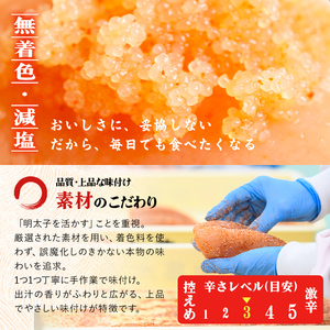 訳あり 辛子明太子 並切 バラコ 込み (計800g) 訳アリ 小分け 無着色 めんたい 明太子 明太 選べる バラ子 ばら子 冷凍 個包装 海鮮 小分け 簡易包装 めんたいこ メンタイコ 切れ子 並