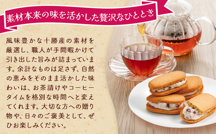柳月 あんバタサン 1箱4個入 4箱 本別町観光協会 《30日以内に出荷予定(土日祝除く)》北海道 本別町 十勝 お土産 ギフト 餡 バター サブレ