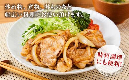 八雲町産豚肉切り落とし　4kgセット | 豚肉 豚肉 豚肉 豚肉 豚肉 豚肉