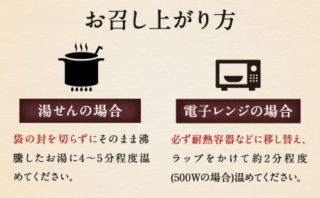 【TVで話題】柳川黄金博多和牛カレー （4箱） カレー レトルト