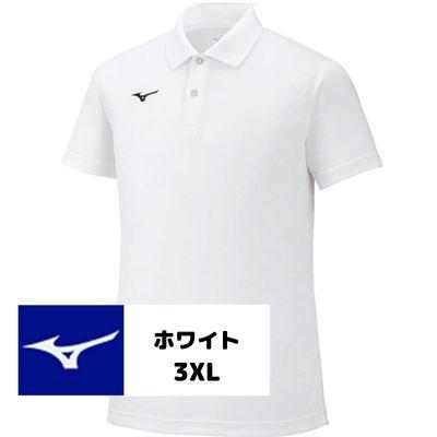 ふるさと納税 霧島市 ミズノ・ポロシャツ　ホワイト_3XL　A0-281-08