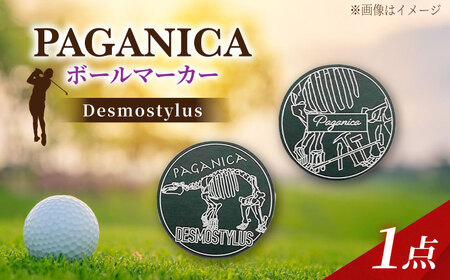 ボールマーカー Desmostylus(PAGANICA TOOLS 瑞浪市 / ジオニック ゴルフ 化石 マーカー [AZBQ026]