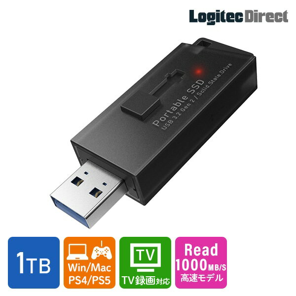【ふるさと納税】【057-03】ロジテック SSD 外付け 1TB USB3.2 Gen2 読込速度1000MB/秒 PS5/PS4動作確認済 USBメモリサイズ【LMD-SPBH100U3BK】