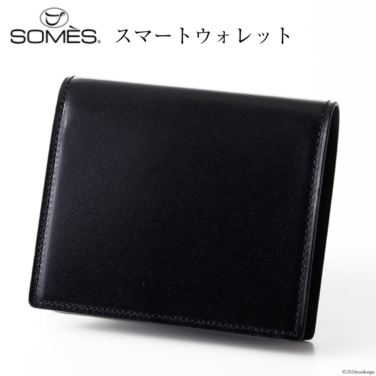 SOMES 財布 メンズ ディアマン スマートウォレット ブラック DM-03 二つ折り 本革 [ソメスサドル 北海道 砂川市 12260605-bk] ソメス さいふ サイフ 革 レザー 薄い コンパクト レビューキャンペーン