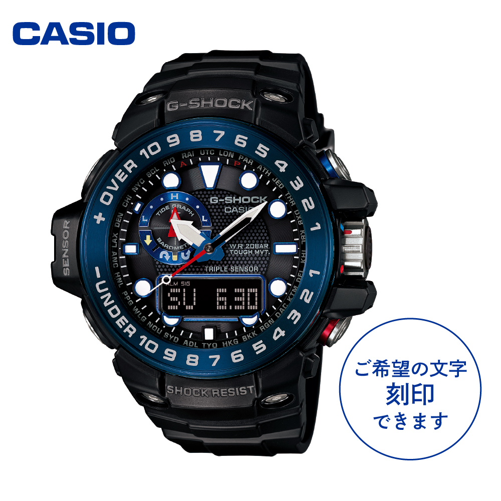 CASIO腕時計 G-SHOCK GWN-1000B-1BJF ≪名入れ有り≫　hi011-075r