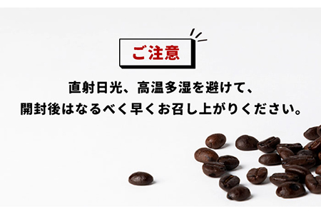 コーヒー 珈琲 コーヒー豆 ストレートコーヒー おうち時間  イチノ珈琲焙煎所  豆のセット（2パック）コーヒー 自家焙煎 豆 粉 選べる  [JEQ003] 12000 12000円 コダワリコーヒ