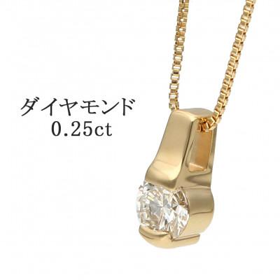 ふるさと納税 山梨県 K18イエローゴールド ダイヤモンドペンダント(0.25ct) 60-9564 |  | 01