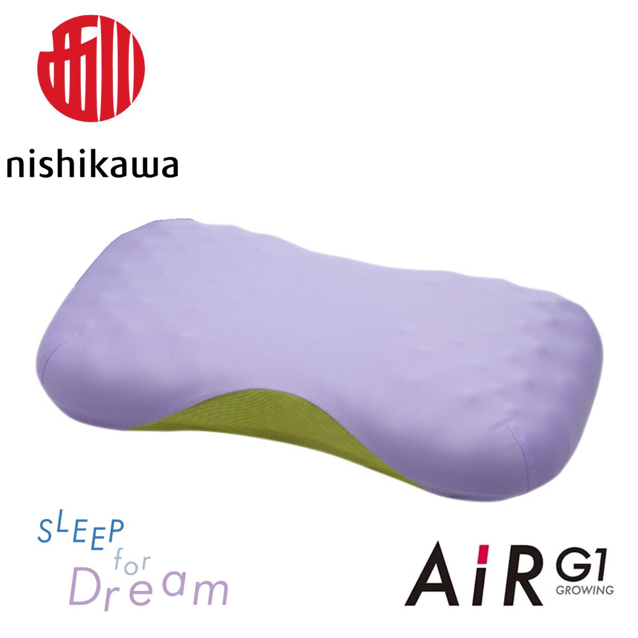 【 ふるさと納税 】 西川 nishikawa AiR エアー G1 まくら for Kids ヨコ56cm×タテ32cm×高さ9cm ブルー / ラベンダー 枕 日本製 キッズ キッズ用 キッズ向け こども 子ども 子供 こども用 子ども用 子供用 こども向け 子ども向け 子供向け