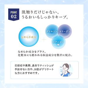 【定期便 3ヵ月連続お届け】エリエール 〈アソート〉贅沢保湿 200W3P 計9箱 北海道 しっとりティシュー なまらたっぷり 240組3箱 計6箱 ティッシュ ペーパー 箱 日用品 生活必需品 保湿