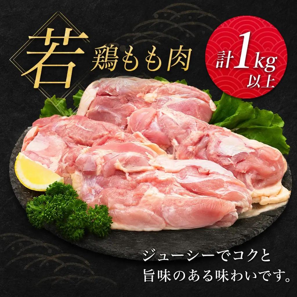 南国みやざき3kgセット＜豚肉1kg+鶏肉2kg＞※60日以内に出荷【A165】