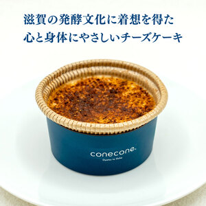 チーズケーキ 5個 セット 手作り ケーキ ホワイトチョコ シナモン チーズ スイーツ デザート ちょこ ショコラ カップ ケーキ