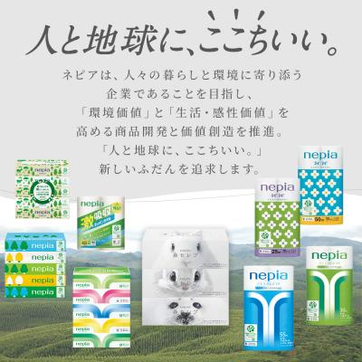 ふるさと納税 春日井市 ネピア　ネピecoティシュ200組　5箱×12パック　サステナブル　SDGs　ティッシュ 日用品 |  | 03