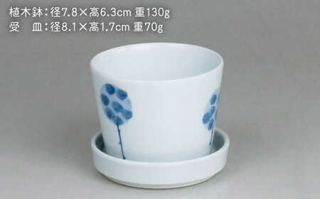 【波佐見焼】 ミニ植木鉢 背高木立・手描フラワー・リーフ 3柄セット 【Cheer house】[AC292]