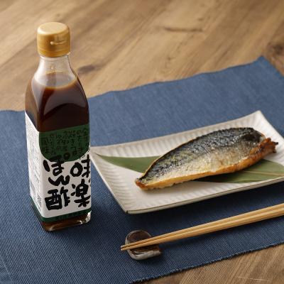 ふるさと納税 土佐清水市 ばんのうたれ&味楽ポン酢(300ml/各1本)調味料セット　にんにく風味 ゆず風味【R01660】 |  | 01