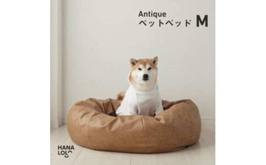 ペット用品 ハナロロ アンティークレザーカバー M ブラウンベージュ 1個 [タキコウ縫製 愛知県 岡崎市 ok23bzx360184] ペット クッション ビーズクッション ビーズ インテリア 雑貨