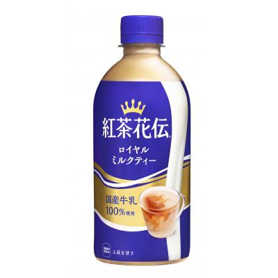 ふるさと納税 基山町 紅茶花伝ロイヤルミルクティー 440ml　2箱(48本)