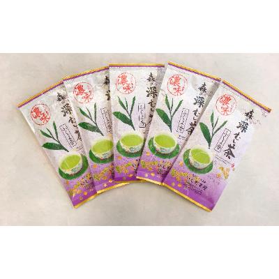 ふるさと納税 森町 森の深蒸し茶ふくよ香100g×5袋【森町SF】