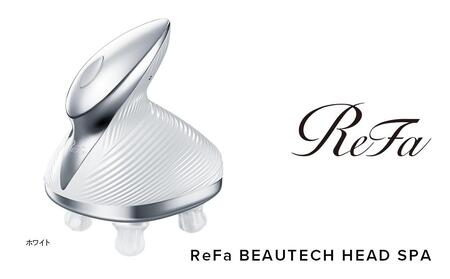 ReFa BEAUTECH HEAD SPA【ホワイト】